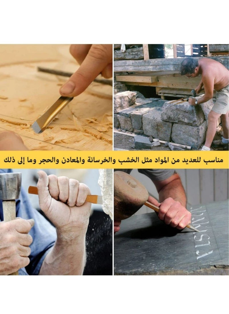 ماركة غير محددة - مجموعة الثقب والإزميل (إزميل حديد 6 قطع للاستخدام المتعدد) - Image 1