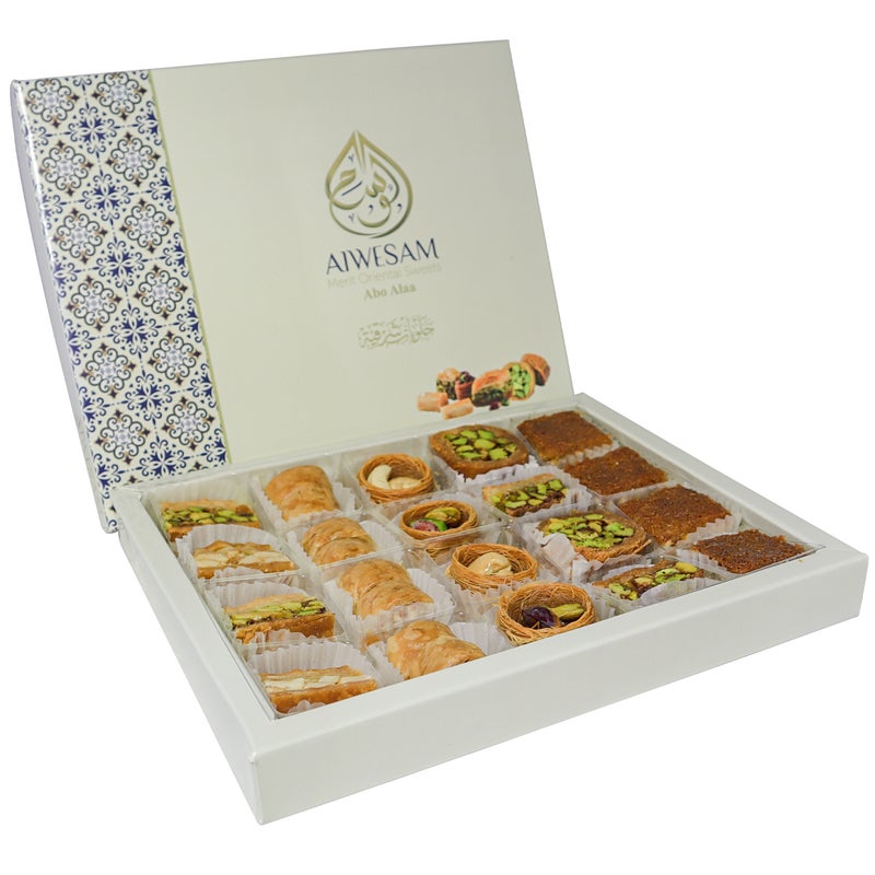 Al Wissam 200g Mixed Baklava -  Premium Arabic Sweets Gift Box for Eid, Diwali, and Special Occasions – Authentic Middle Eastern Dessert – Traditional Baklawa - Image 1