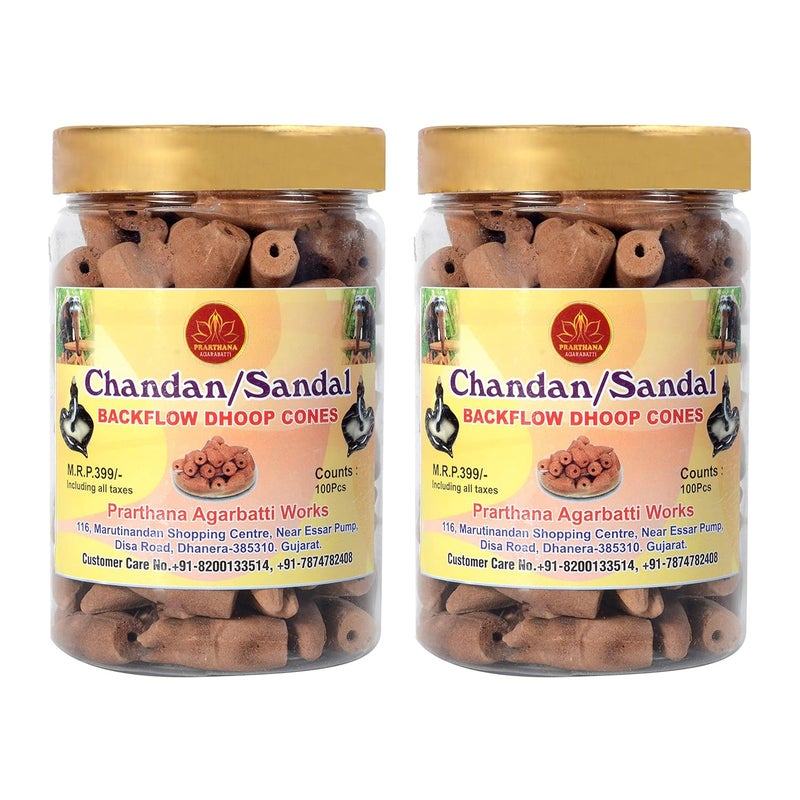 PRARTHANA Sandal Chandan Backflow Incense Dhoop Cones 200 Pcs for Fragrance Buddha Backflow Burner Ganesh Smoke Fountain Pack of 200 Pcs - Image 1