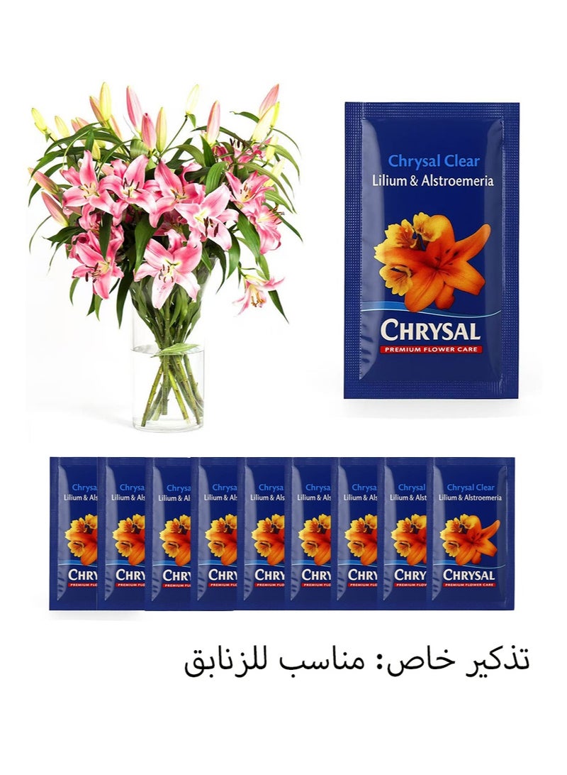 كريسال مادة حافظة لزهور الزنبق، عبوات طعام شفافة للزهور لتنسيق الزهور والباقات، مستلزمات تنسيق الزهور الطازجة، مادة حافظة للزهور ومحلول مغذي لإطالة عمر الزهور (10 جرام، 10 عبوات) - Image 1