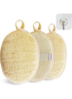 Loofah Sponge Exfoliating Body Scrubber (3 Pack)Made With Eco-Friendly And Biodegradable Shower Luffa Sponge Loofah For Women And Men Beige