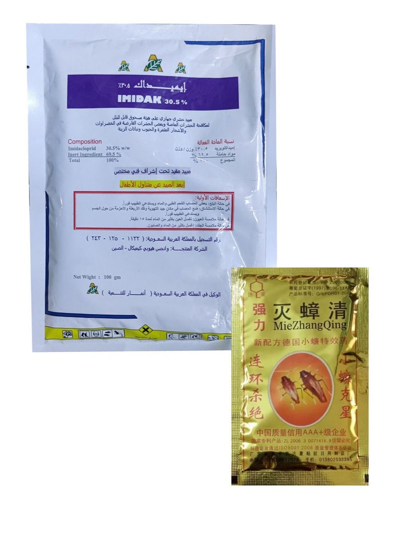 IMIDAK - Best Combo Imidak And Miezhang Qing Powder For Cockroach Problem - Image 1