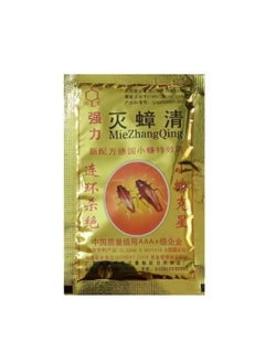 IMIDAK Best Combo Imidak And Miezhang Qing Powder For Cockroach Problem  - Image 2