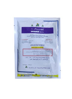 IMIDAK Best Combo Imidak And Miezhang Qing Powder For Cockroach Problem  - Image 3