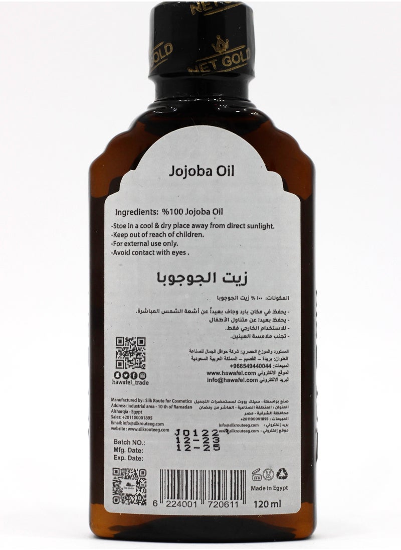 نت جولد زيت الجوجوبا نت جولد 120 مل  - Image 3