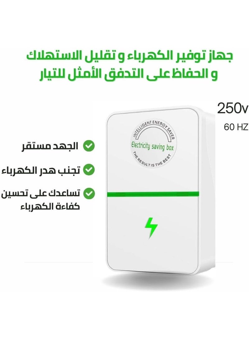 INSIJAM 3PCS High Precision Voltage Stabilizer Reducer Home Use Consumption Saving Power Reducer Frequency Smart Box Saving Box with US Plug - Image 4