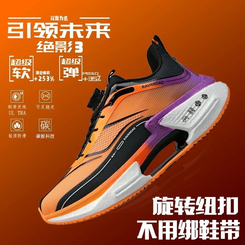 New Chitu 78Pro Official Youth Carbon Plate Running Shoes Spring Primary School Student Sports Children'S Shoes - Image 1