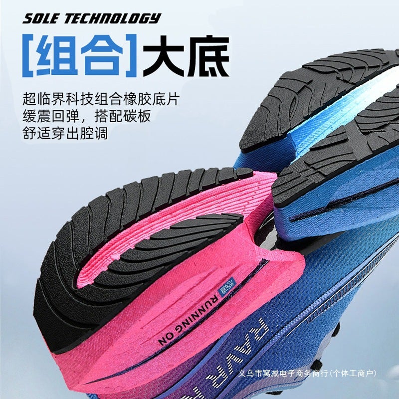 New Chitu 78Pro Official Youth Carbon Plate Running Shoes Spring Primary School Student Sports Children'S Shoes - Image 5