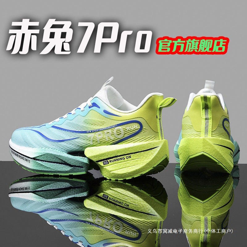 New Chitu 78Pro Official Youth Carbon Plate Running Shoes Spring Primary School Student Sports Children'S Shoes - Image 2