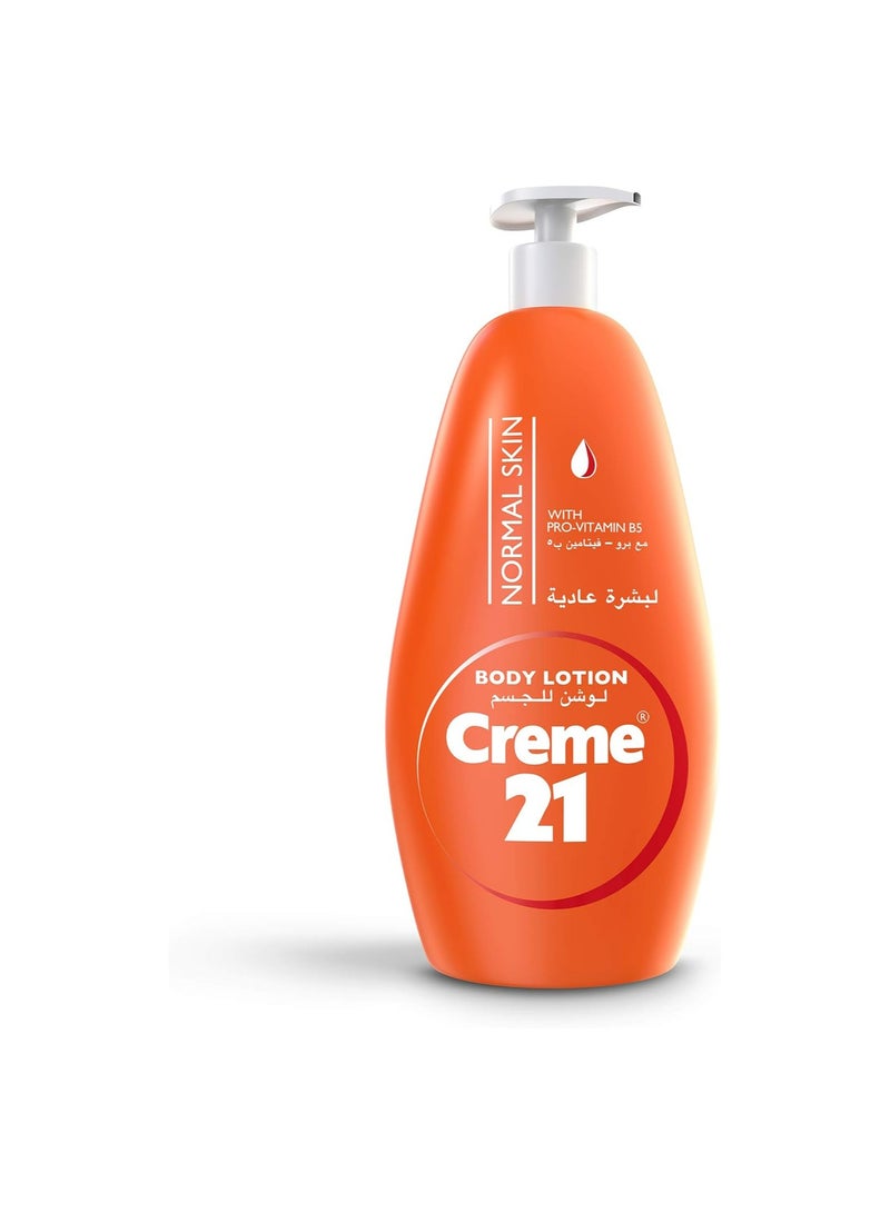 كريم 21 لوشن الجسم كريم 21 للبشرة العادية - 600 مل