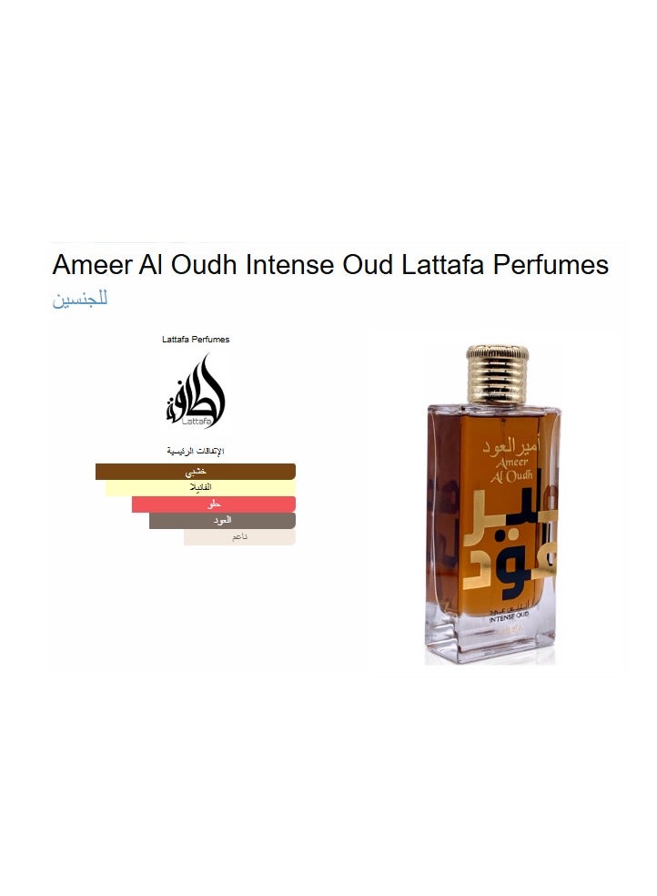 لطافة أمير العود عطر عود مكثف للجنسين 100 مل - Image 2