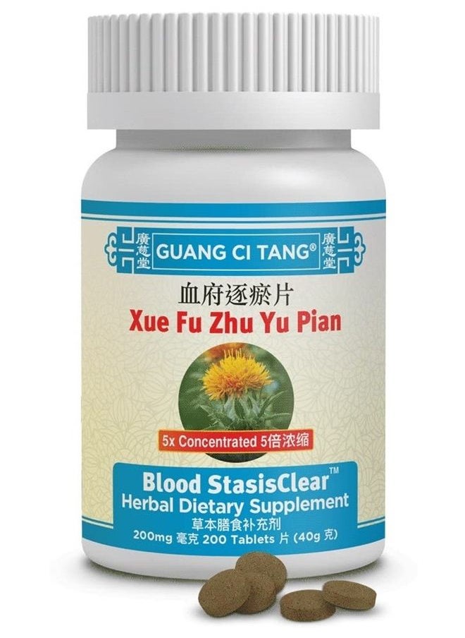 Xue Fu Zhu Yu Pian (Blood StasisClear) 200 mg 200 Tablets - pzsku/Z754875A72A19D8DB20DFZ/45/_/1681756292/0e82c3bb-7ef4-4f2e-b70a-53d765605bb4