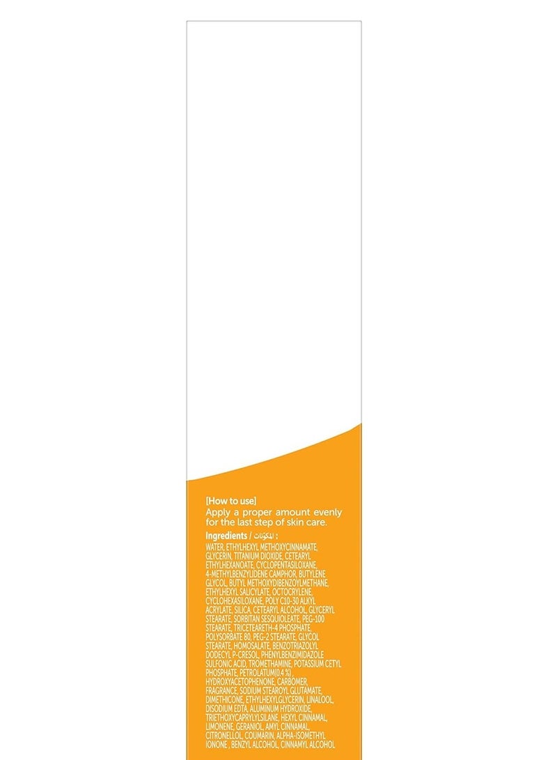 Vaseline Daily Sun Cream With SPF 50 White 50ml - Image 2