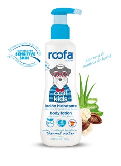 Cool Kids Natural Body Lotion with Aloe Vera & Shea Butter 300ml - pzsku/Z754A2E5CF37F8B6AB8E1Z/45/_/1739535865/9704a927-7445-4dc6-b4bf-ddcb865a69fe