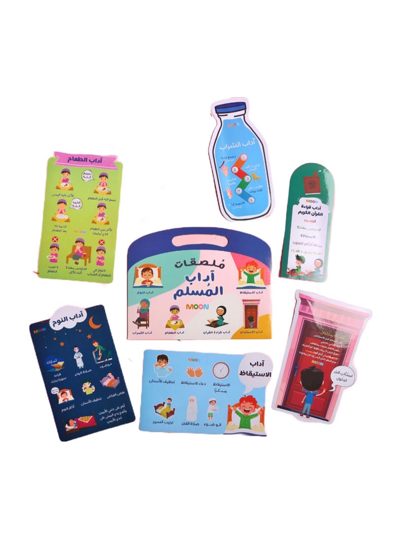 Moon Edu Etiquette Sticker Set – Islamic Manners & Character Building Stickers - Image 1