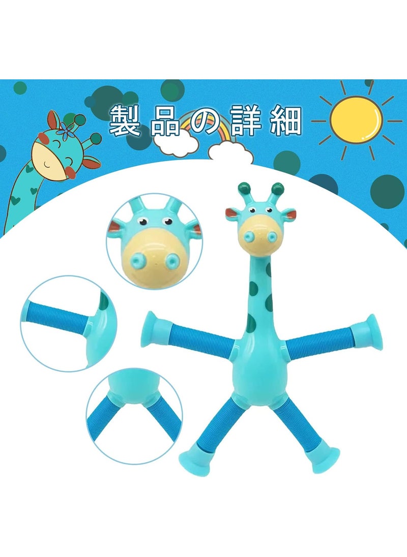 Generic Telescopic Suction Cup Giraffe Toys, Giraffe Sensory Toy, Suction Cup Toy for Kids, Giraffe Stuffed Animal, Anti-Stress Toys, Funny Educational (Blue)  - Image 1