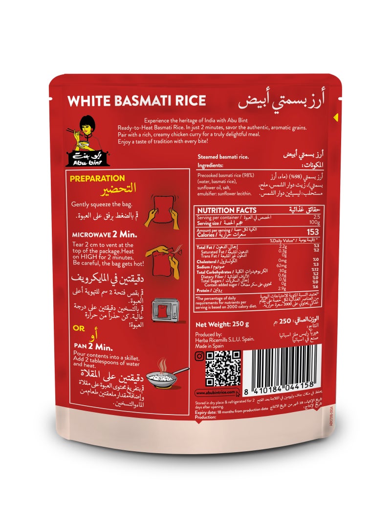 Abu Bint Ready To Eat Pure Basmati Rice - Image 2