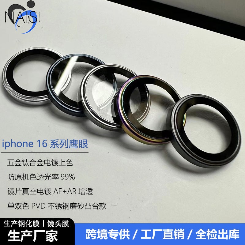 Suitable For Iphone16Pro Metal Imitation Original Eagle Eye Lens Film Apple 16 Stainless Steel Pvd Camera Protector - Image 2