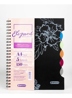 Bravo Bravo Elegant Spiral Notebook - 150 Sheets - A4 Size - Black  - Image 1