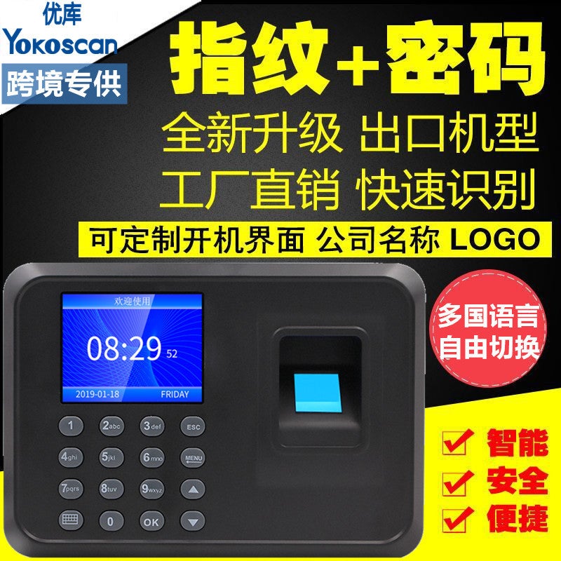 Youku F01 Fingerprint Attendance Machine Recording Finger Sign-In Machine For Up And Down To Work, Export Recording Employee Attendance Fingerprint Punch-In - Image 1