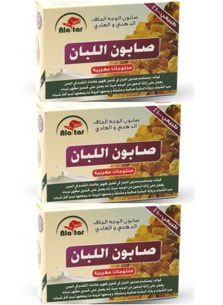 Three Pieces Of Frankincense Soap For Dry And Oily And Normal Face