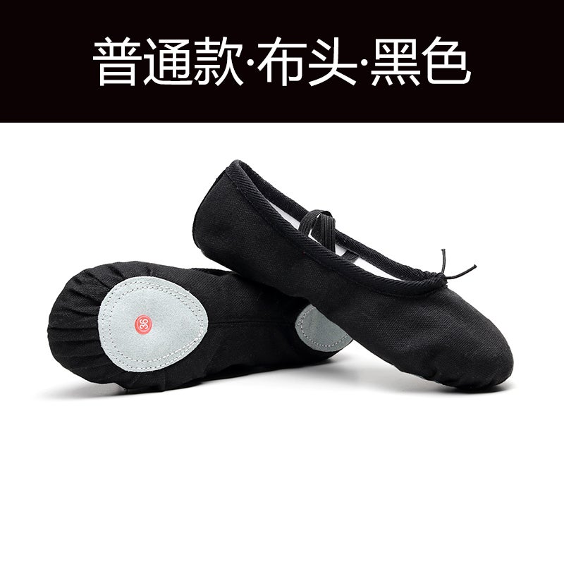 Dance Shoes Soft Sole Practice Adult Children Men'S Dancing Cat'S Claw Men'S Boys Black Women'S Ballet Shoes - Image 1