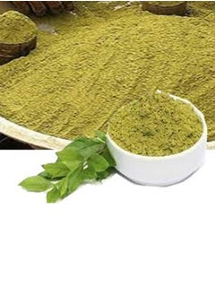100% natural sidr leaf powder from wild sidr trees, 450 grams
