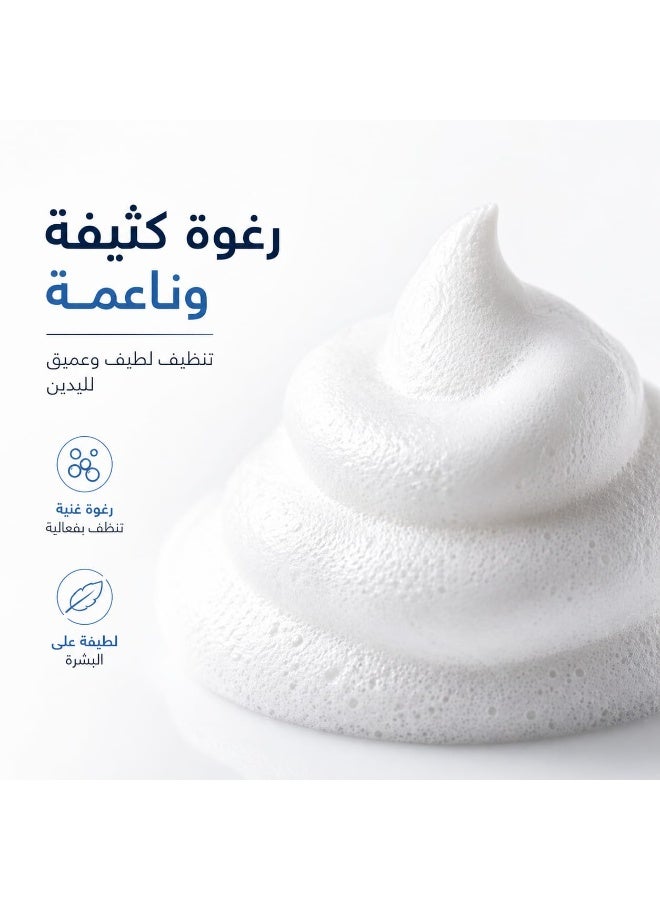 فاين رغوة غسيل الأيدي 900 مل - Image 3