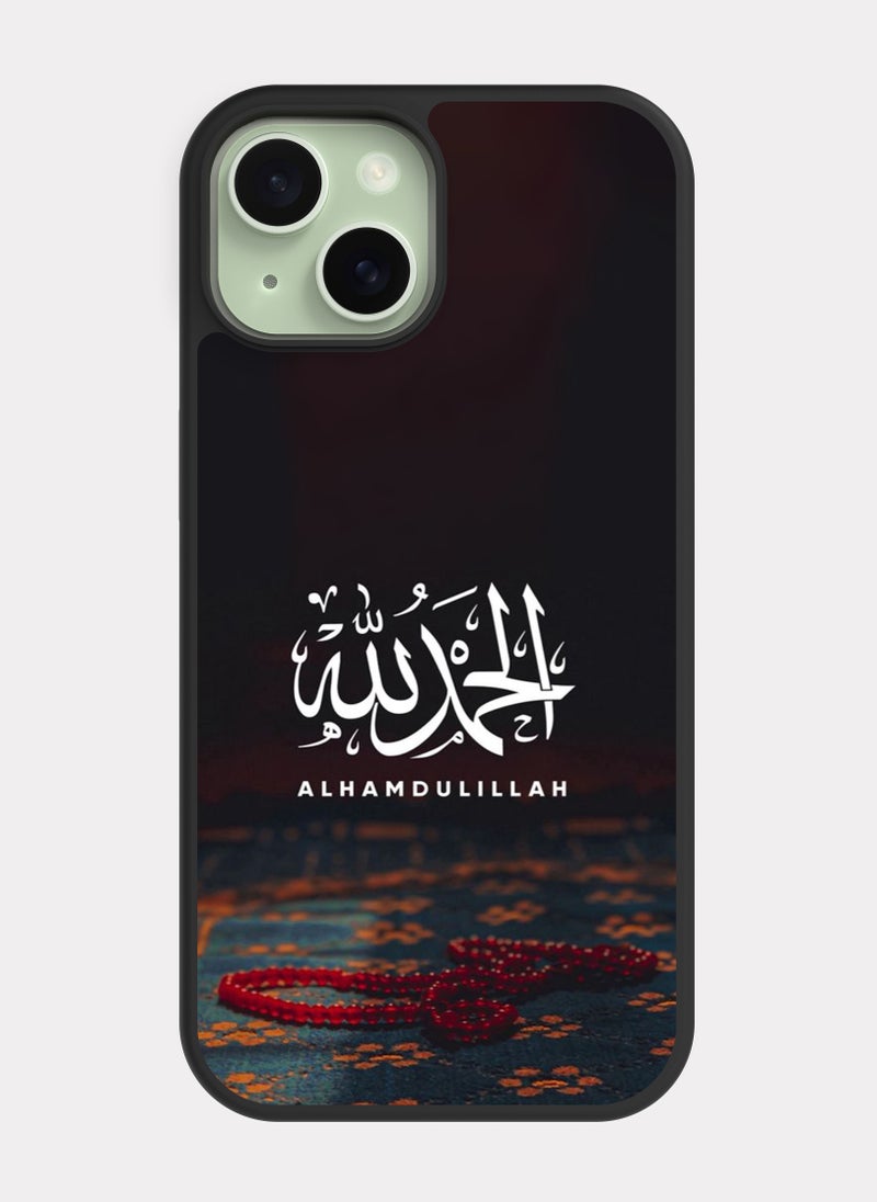 PXLAAT iPhone 15 case cover Alhamdulillah - Image 1