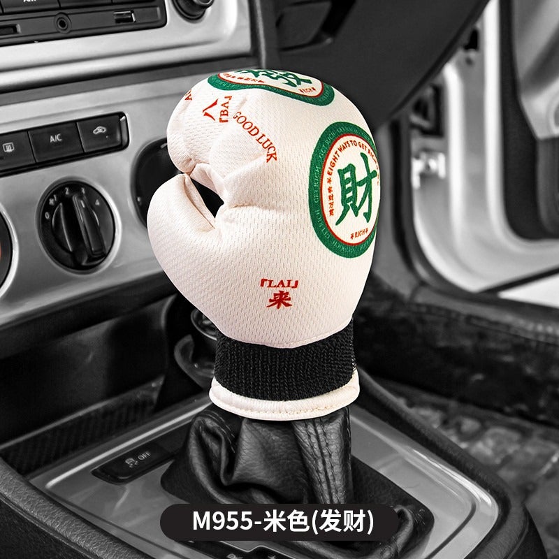 Creative Boxing Gear Shift Knob Cover - Car Gear Stick Cover, Cute Manual & Automatic Transmission Shift Lever Protector - Image 2