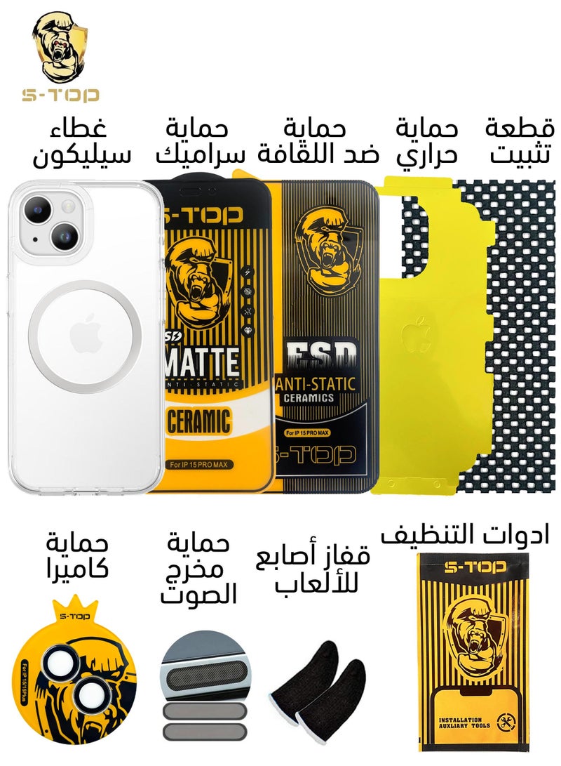 اس-توب بكج الحماية الأقوى من اس توب  لهاتف 15 - Image 2