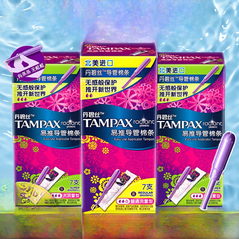 Genuine goods Danbi silk long catheter cotton strip large flow smooth and easy to push tampon swimming artifact portable short catheter(Short catheter normal flow 7 PCs [portable) - Image 2