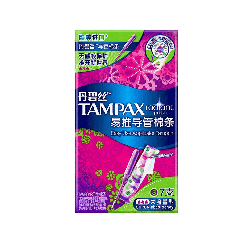 Genuine goods Danbi silk long catheter cotton strip large flow smooth and easy to push tampon swimming artifact portable short catheter(Short catheter normal flow 7 PCs [portable) - Image 5