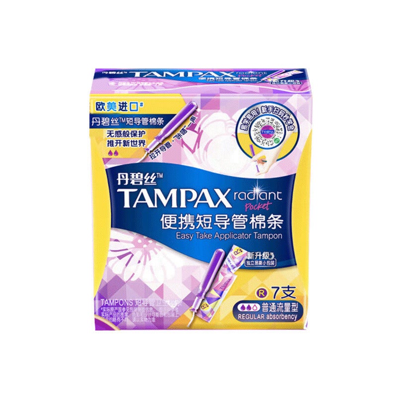 Genuine goods Danbi silk long catheter cotton strip large flow smooth and easy to push tampon swimming artifact portable short catheter(Short catheter normal flow 7 PCs [portable) - Image 1