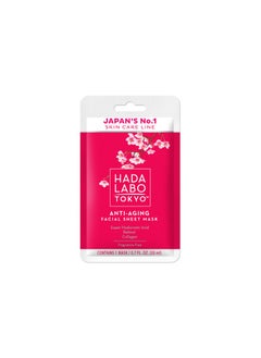 Hada Labo Tokyo Hada Labo Tokyo - Anti-Ageing Facial Sheet Mask 20ml  - Image 1