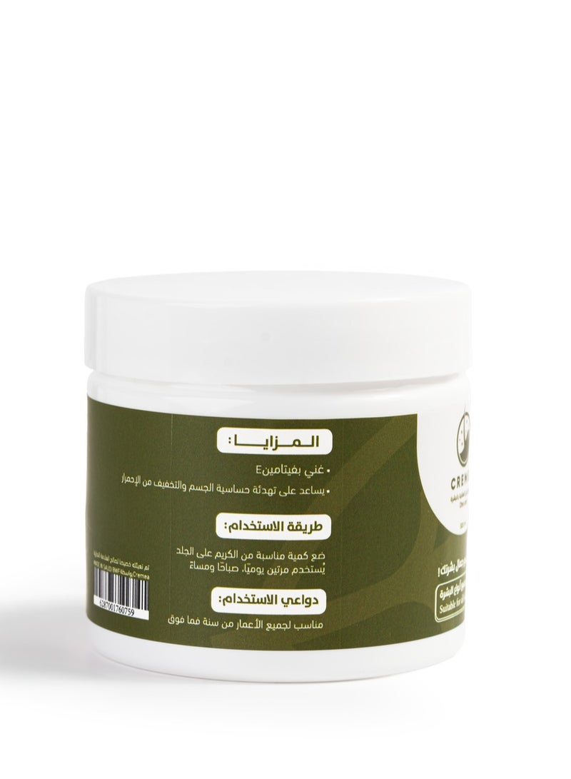 Cremea One Care Deep MoOne Care Deep Moisturizing Cream with Shea Butter, Hyaluronic Acid and Vitamin Eisturizing Cream - Image 2
