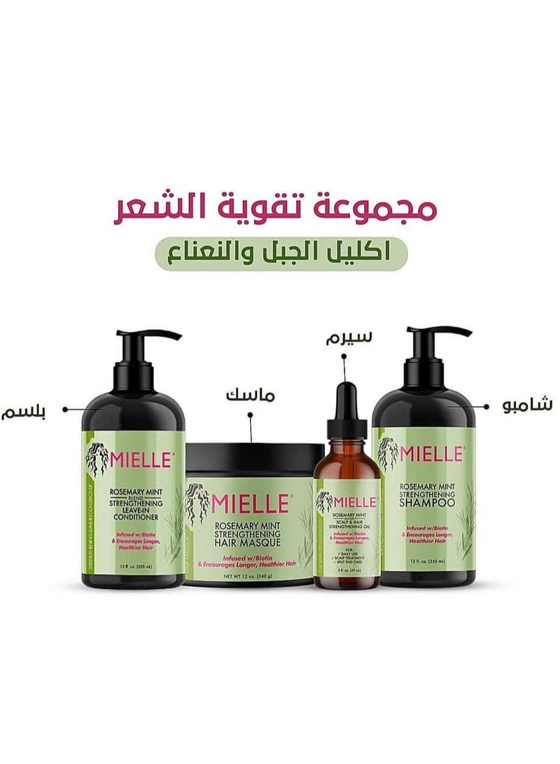 أورجانيكس مجموعة أكليل الجبل والنعناع زيت - شامبو - بلسم - قناع تقوية الشعر - Image 1