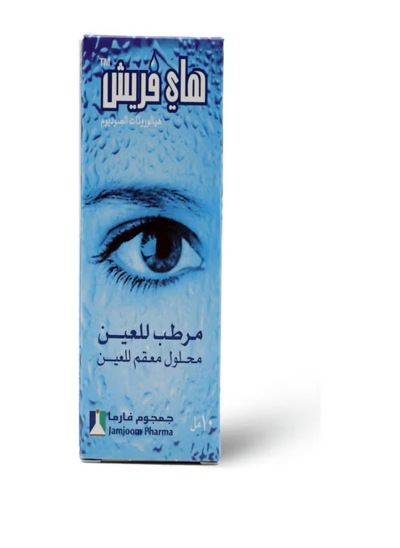 JAMJOOM PHARMA - Hy Fresh Eye Moisturizing Solution - Image 1