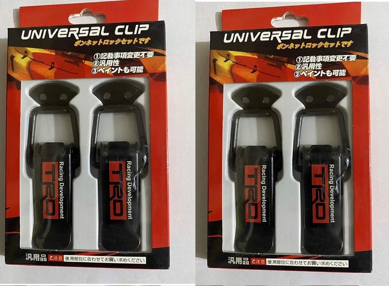 AUTO MT كليب بامبر TRD 4 قطع من AUTO MT مجموعة كليب بامبر للسيارات الرياضية JDM مع حراس بامبر جانبي وقطع تثبيت (4PC-كليب بامبر TRD) - Image 1