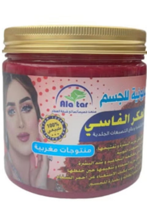 Fassi Aker Body Soap for Skin Glowing and Treating Skin Pigmentation 521g