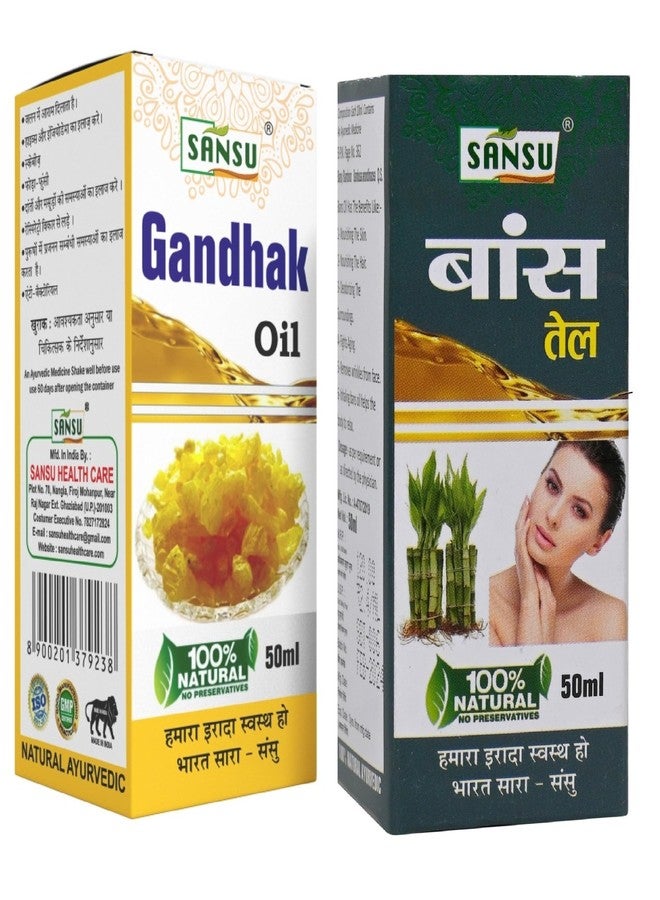 Sansu Gandhak ka tel 50ml with Bans ka tel 50ml (Pack of 2) - Image 1