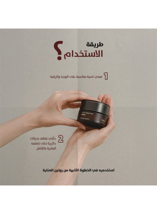 Ottie Black Signature Cream 50ml | Deep Hydration & Firming | Radiant & Healthy Skin | Premium Korean Moisturizer - Image 3