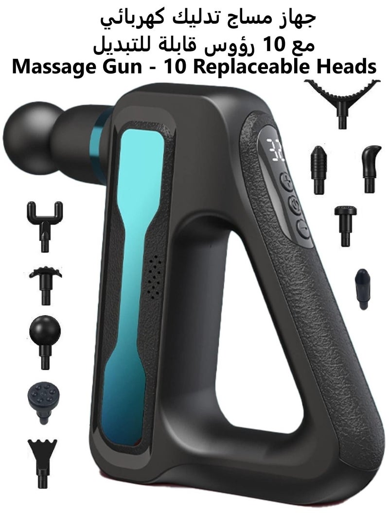 إسكدنيا جهاز مساج مسدس تدليك كهربائي مثلثي مع 10 رؤوس قابلة للتبديل - جهاز تدليك للأنسجة العميقة لتخفيف آلام العضلات - 32 مستوى من الاهتزاز - تصميم مريح وخفيف الوزن - Image 1