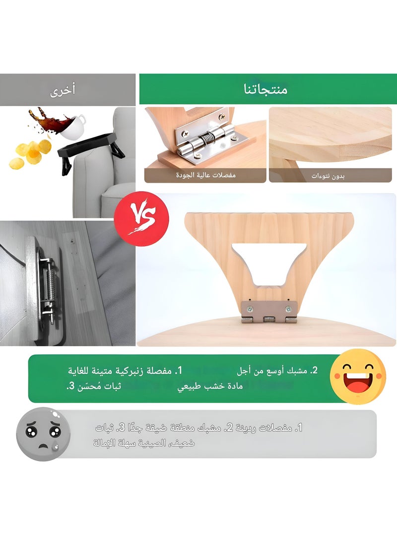 طاولة خشبية محمولة - طاولة جانبية أنيقة ووظيفية لغرف المعيشة ، قابلة للطي لسهولة النقل ، مثالية للوجبات الخفيفة والتخزين مع تصميم مستدير متين.