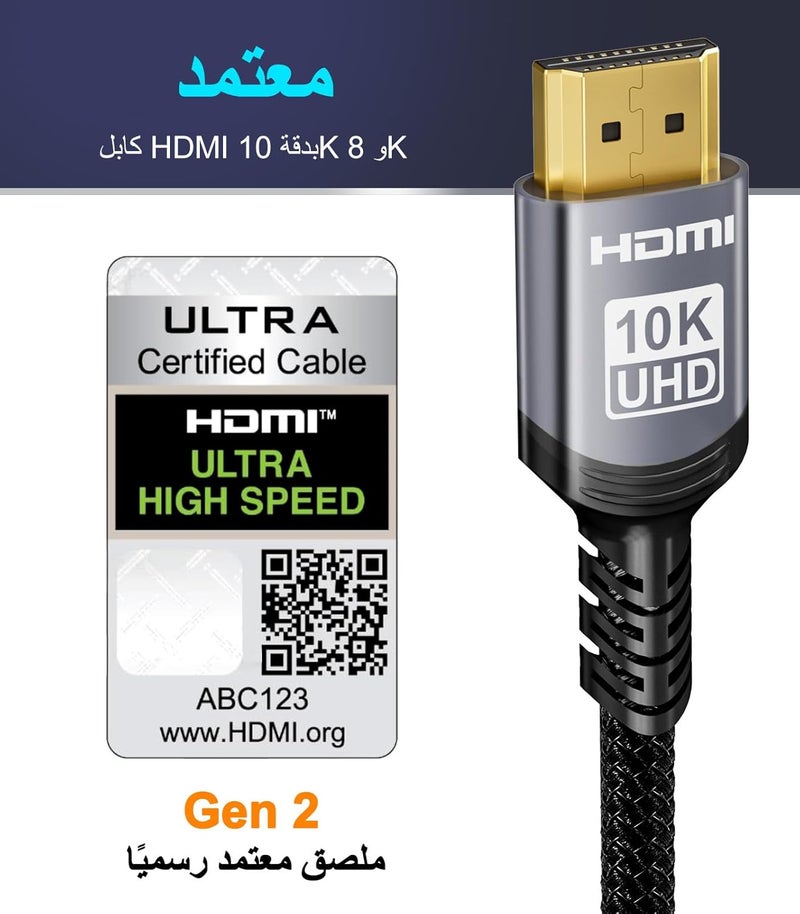 كابل Sniokco 10K 8K 4K HDMI 2.1 بطول 0.5 متر، معتمد بسرعة عالية تصل إلى 48 جيجابت في الثانية | يدعم تقنيات 0.01 مللي ثانية، دقة 4K بمعدل 240 هرتز، 165 هرتز، 120 هرتز، دقة 8K بمعدل 60 هرتز، eARC، Netflix، HDCP 2.3، 2.2، DTS:X، HDR10+. يناسب أجهزة التلفاز، الأجهزة المحمولة، الشاشات، العدسات، أجهزة العرض، Roku، وأجهزة Xbox. - Image 2
