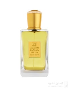 aldakheeloud Classic 104 Perfume 150ml  - Image 2