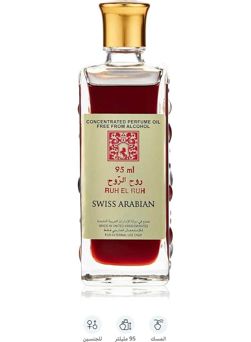 SWISS ARABIAN Ruh El Ruh Er8E Perfume Oil 95ml - Image 2