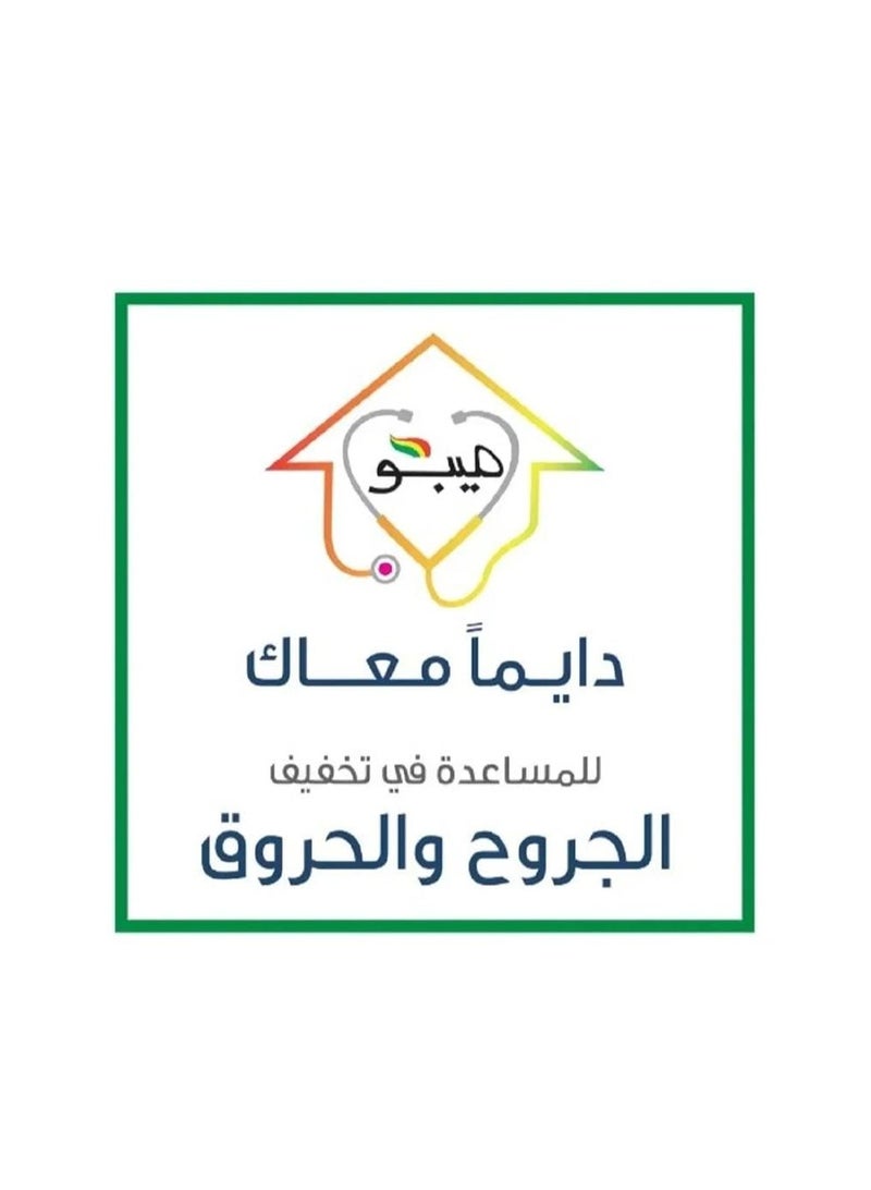 جلفار مرهم لعلاج الحروق مرهم طبيعي 100% يساعد على الالتئام الطبيعي وعلاج الحروق 15 جرام الاصلي - Image 2