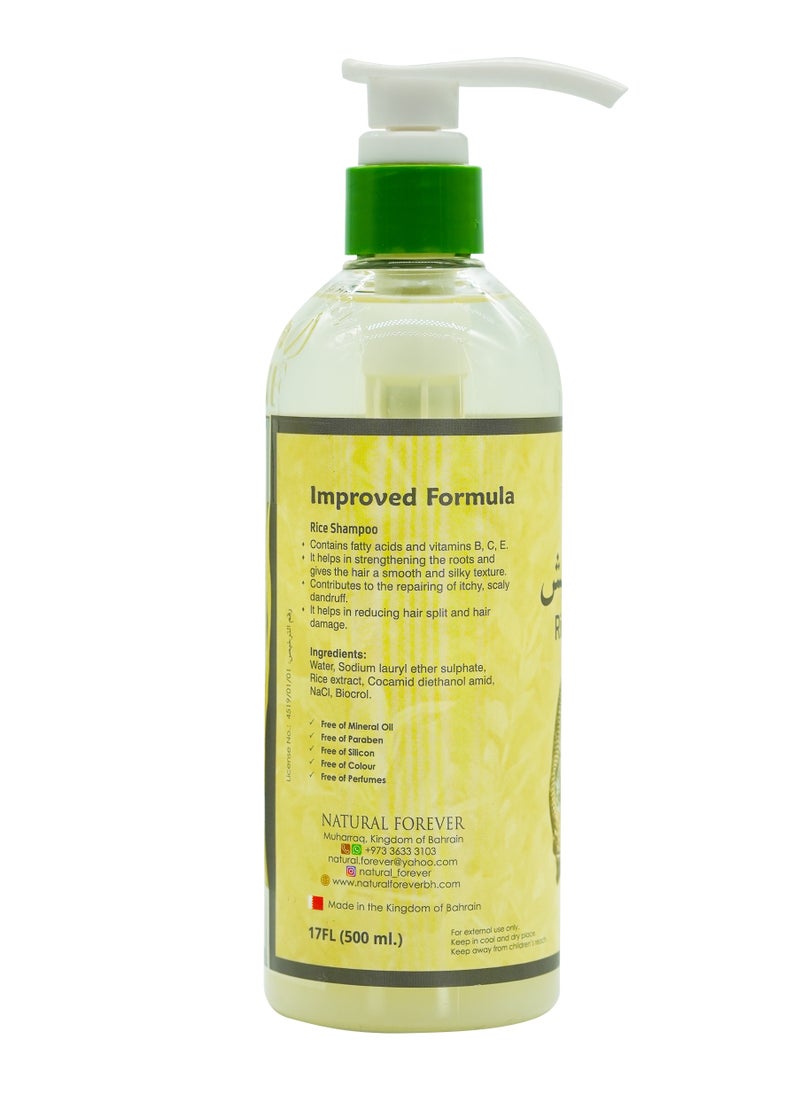 Rice Shampoo 500ml