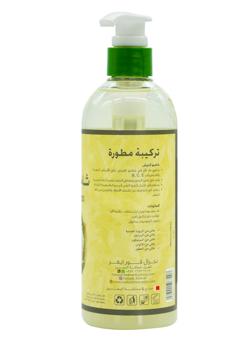 Rice Shampoo 500ml